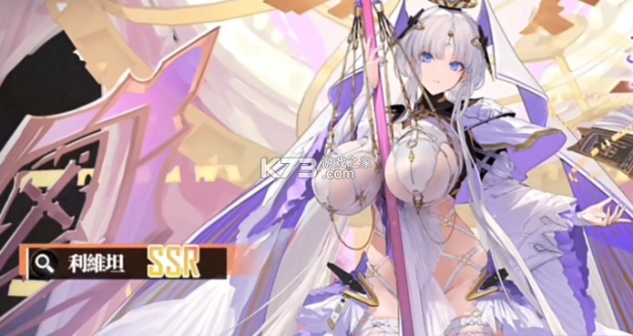 绯色回响 v2.3.50 国际服手游下载