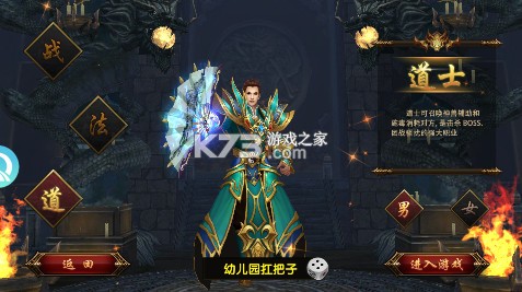 皇城传说 v1.0.0.1 传奇手游