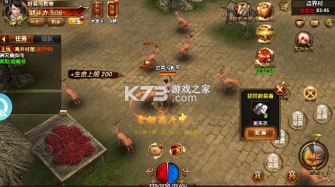 皇城传说 v1.0.0.1 传奇手游