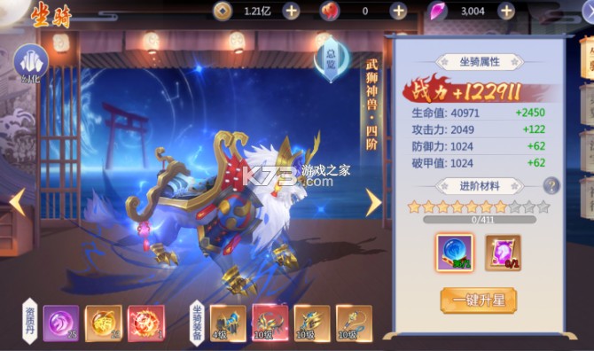 天堂奇缘手游官方破解版-天堂奇缘游戏下载v6.0.5安卓版