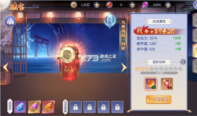天堂奇缘 v6.0.5 手游官方版