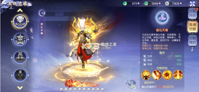 九州幻境城九游版下载-九州幻境城九游渠道服下载v3.0.0uc版