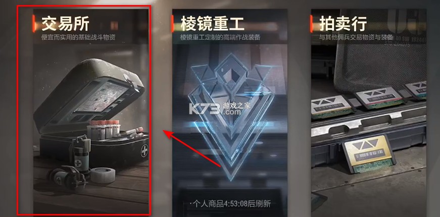 超凡先锋s5赛季-超凡先锋s5赛季下载v3.1