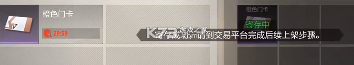 超凡先锋 v3.1 s5赛季