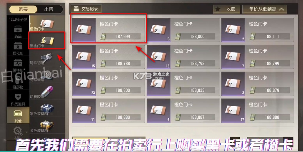 超凡先锋 v3.1 s5赛季