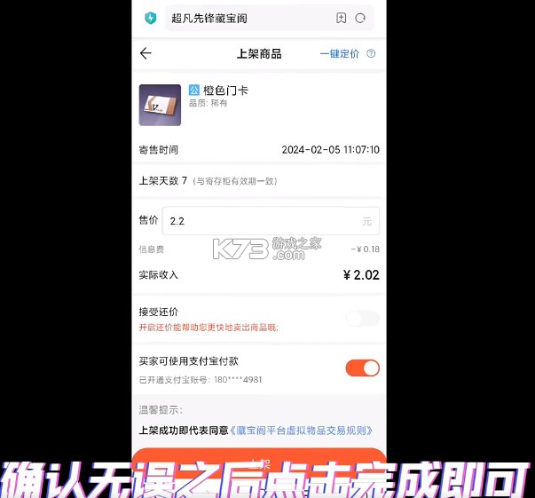 超凡先锋 v3.1 s5赛季