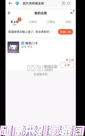 超凡先锋 v3.1 s5赛季
