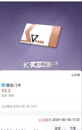超凡先锋 v3.1 s5赛季
