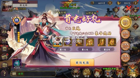 领主争霸 v0.6.2 官方版