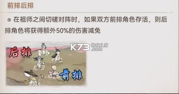 最强祖师 v1.781.78100 手游下载