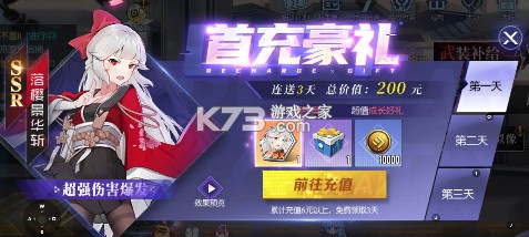 黑月 v2.7.0 折扣平台