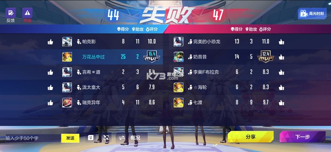 机动都市阿尔法 v1.0.18624 国际版下载