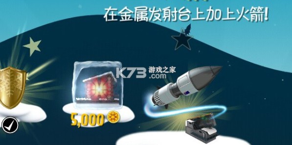 滑雪大冒险 v2.3.8.20 无限破解版下载