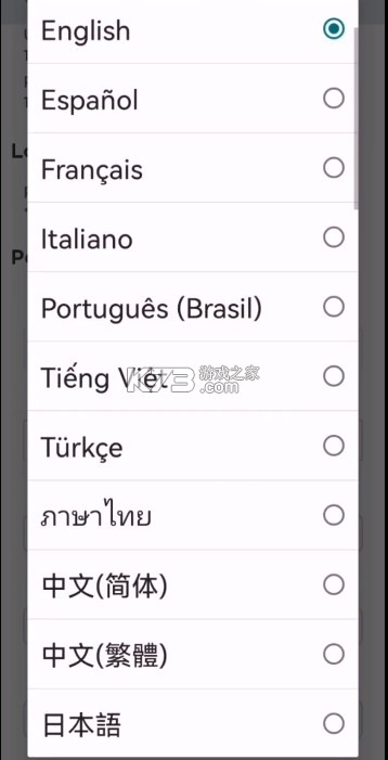 罗布乐思 v2.664.714 国际服中文版下载