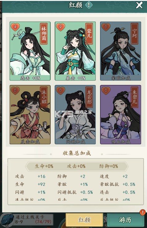 空岛护卫队 v1.0.3 九游版
