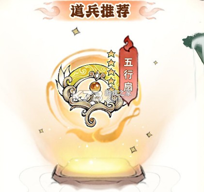 最强祖师 v1.781.78100 苹果版下载