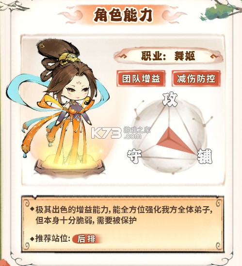 最强祖师 v1.781.78100 苹果版下载