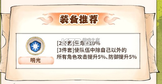最强祖师 v1.781.78100 苹果版下载