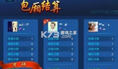 禅游指尖四川麻将 v7.10.415 app下载安装官方