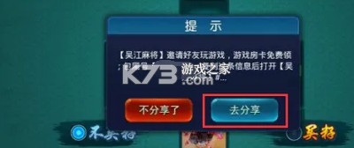 禅游指尖四川麻将 v7.10.415 app下载安装官方