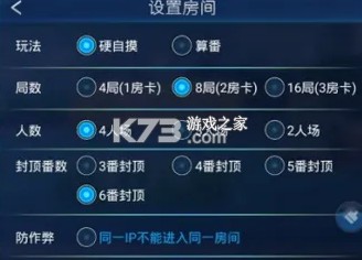 禅游指尖四川麻将 v7.10.415 app下载安装官方