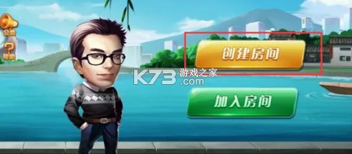 禅游指尖四川麻将 v7.10.415 app下载安装官方