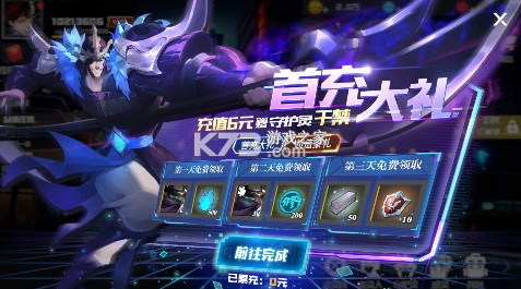 镇魂街武神觉醒 v4 首续0.05折版