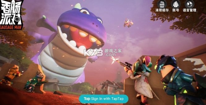 香肠派对 v19.22 国际服下载安装正版最新版本