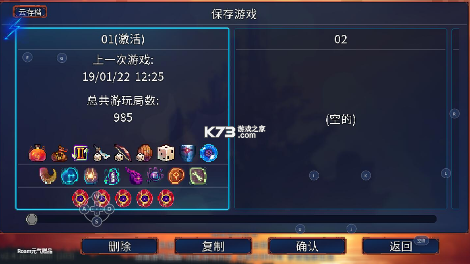 重生细胞 v3.5.6 完整免费破解版