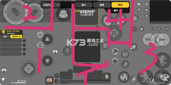 香肠派对先行服 v19.26 下载安装正版最新版本
