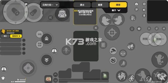 香肠派对先行服 v19.26 下载安装正版最新版本