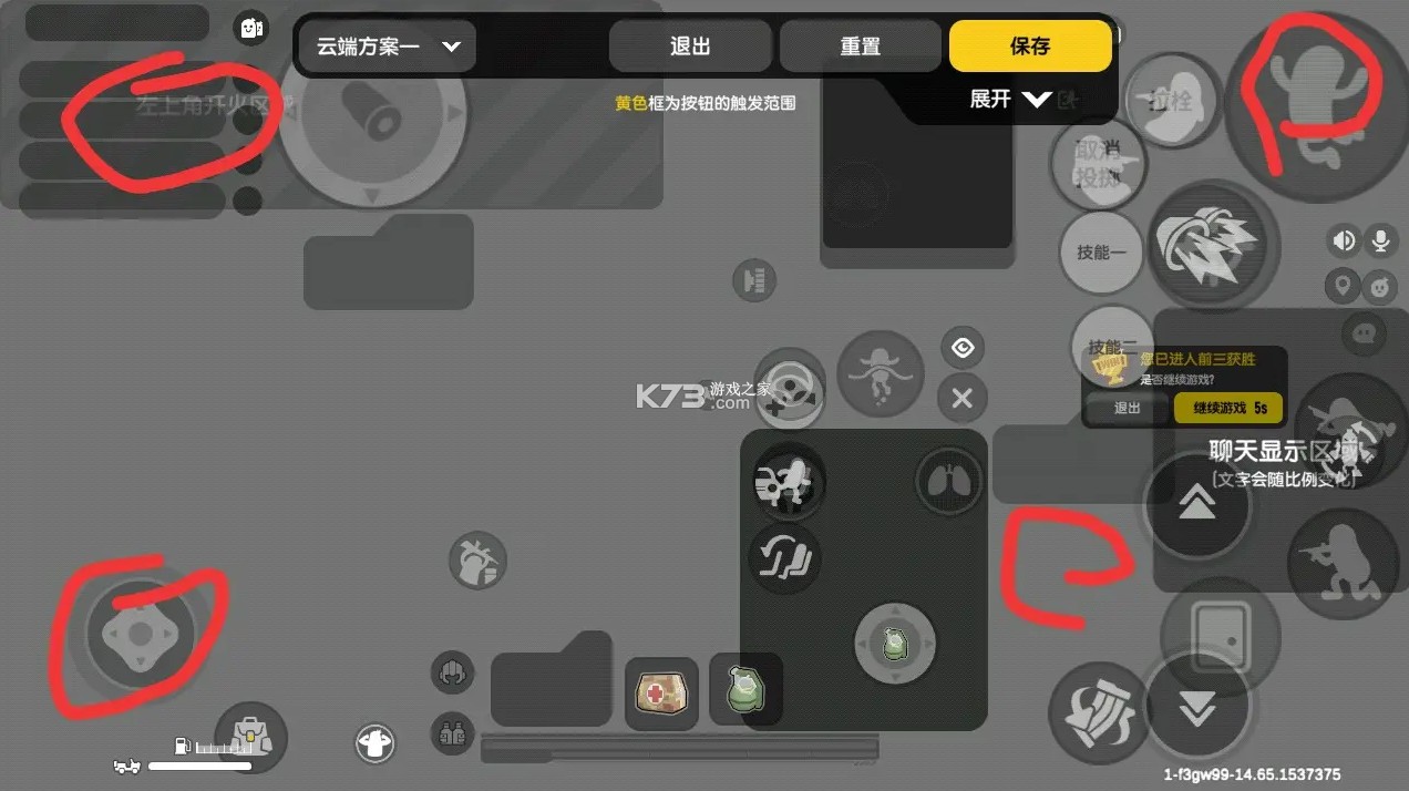 香肠派对 v19.25 下载游戏正版最新版本下载