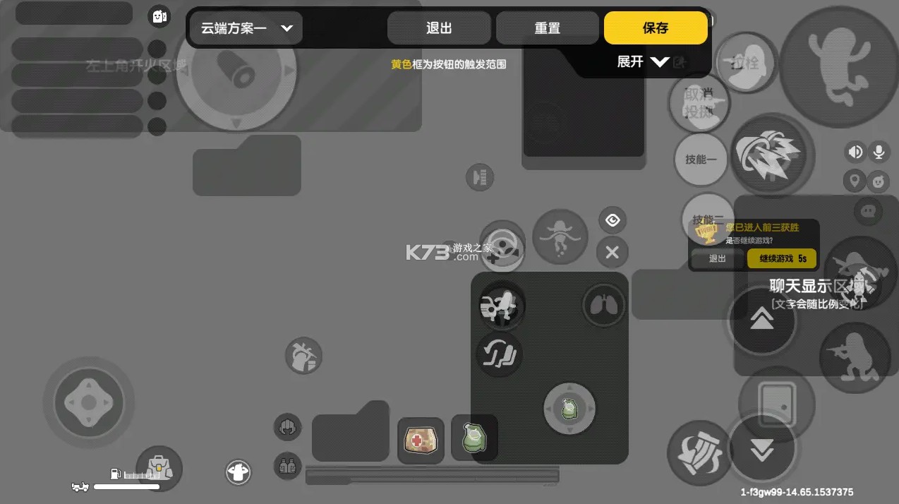 香肠派对 v19.25 下载游戏正版最新版本下载