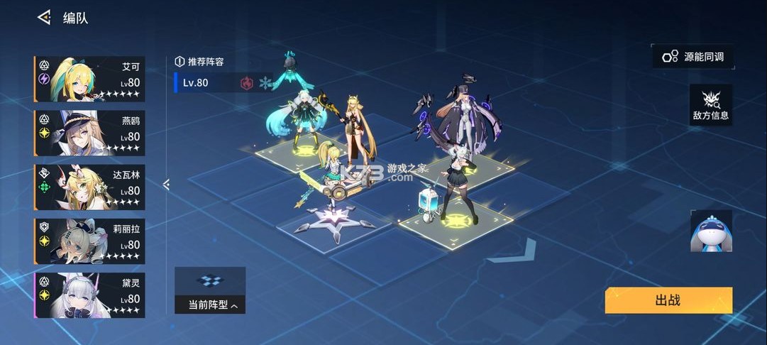 锚点降临 v1.0.3 折扣版