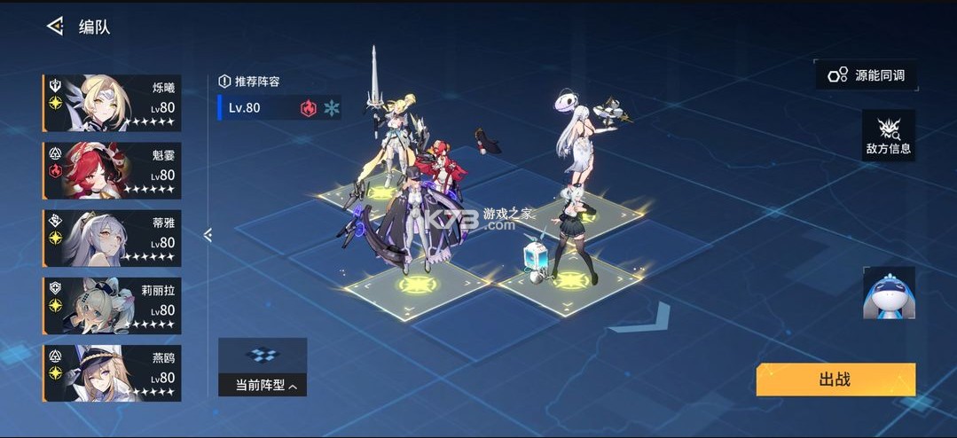锚点降临 v1.0.3 折扣版