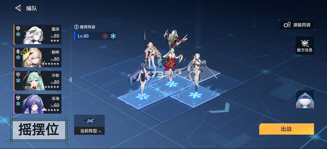 锚点降临 v1.0.3 折扣版