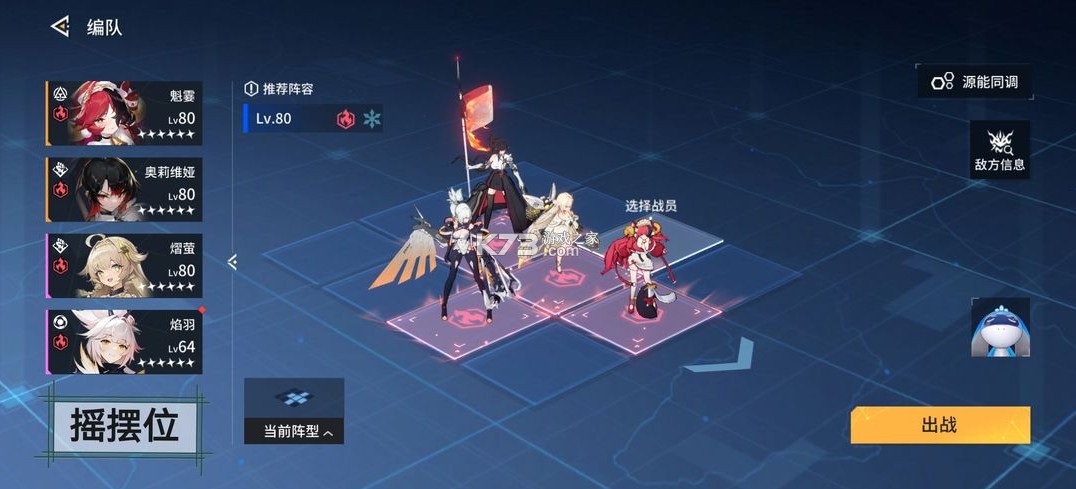锚点降临 v1.0.3 折扣版