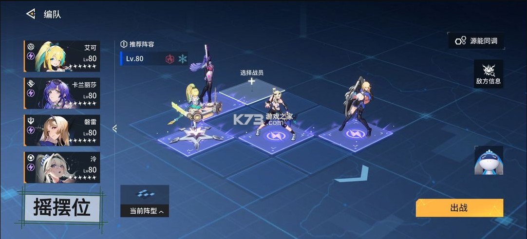 锚点降临 v1.0.3 折扣版