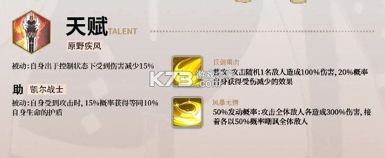 银鸦之梦 v0.0.2412032112 手游官方版