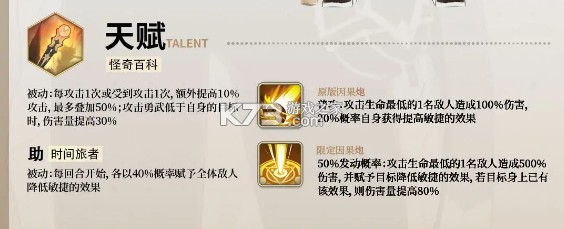 银鸦之梦 v0.0.2412032112 手游官方版
