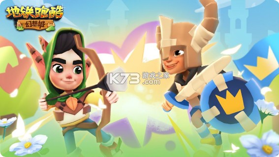 地铁跑酷 v6.02.0 幻想城版本