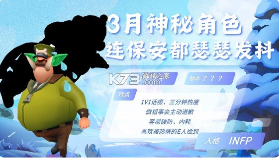 地铁跑酷 v6.02.0 幻想城版本