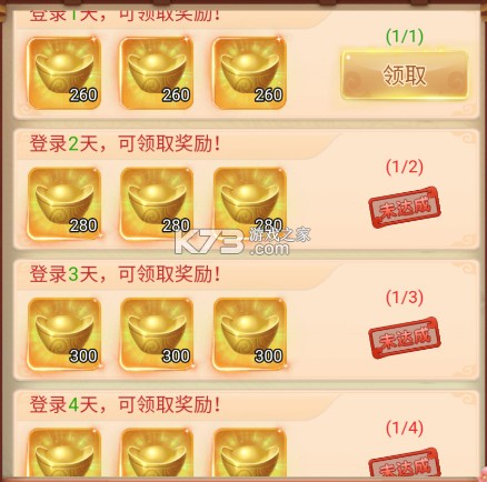凡人修仙 v1.0.1 0.1折版