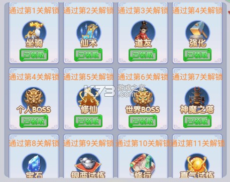凡人修仙 v1.0.1 0.1折版
