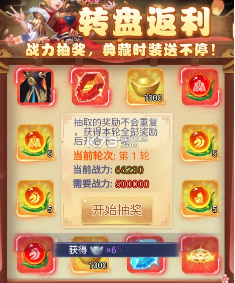 凡人修仙 v1.0.1 0.1折版