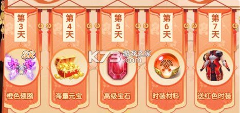 凡人修仙 v1.0.1 0.1折版