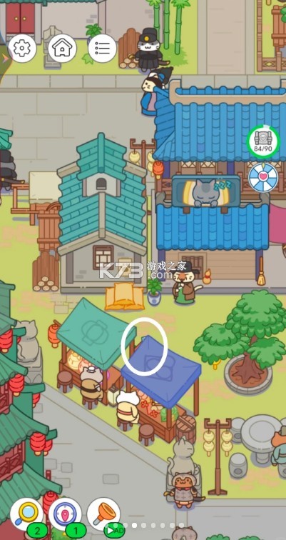 疯狂找东西 v1.22 游戏