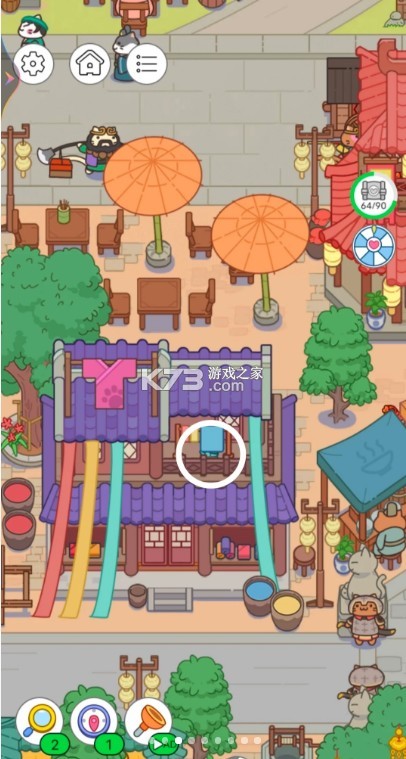 疯狂找东西 v1.22 游戏