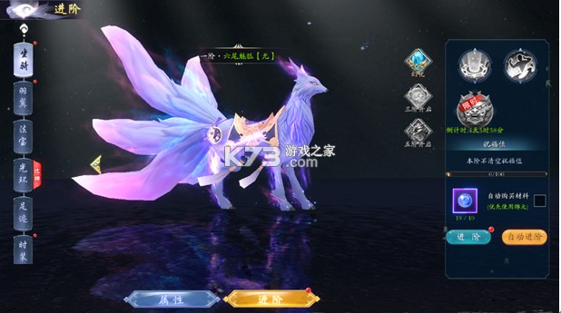 万仙萌 v1.0.0 3D机甲修仙0.1折