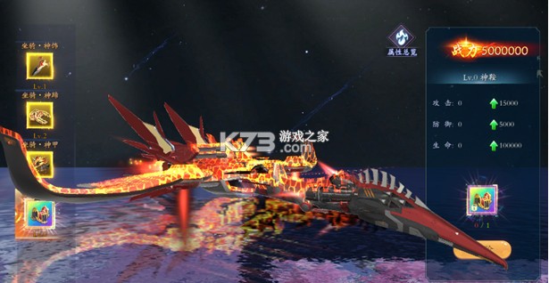 万仙萌 v1.0.0 3D机甲修仙0.1折